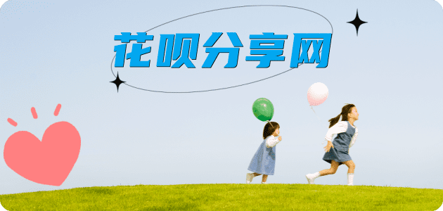 防城港常德信用卡接单平台☀️诚信信用卡24小时在线靠谱商家推荐